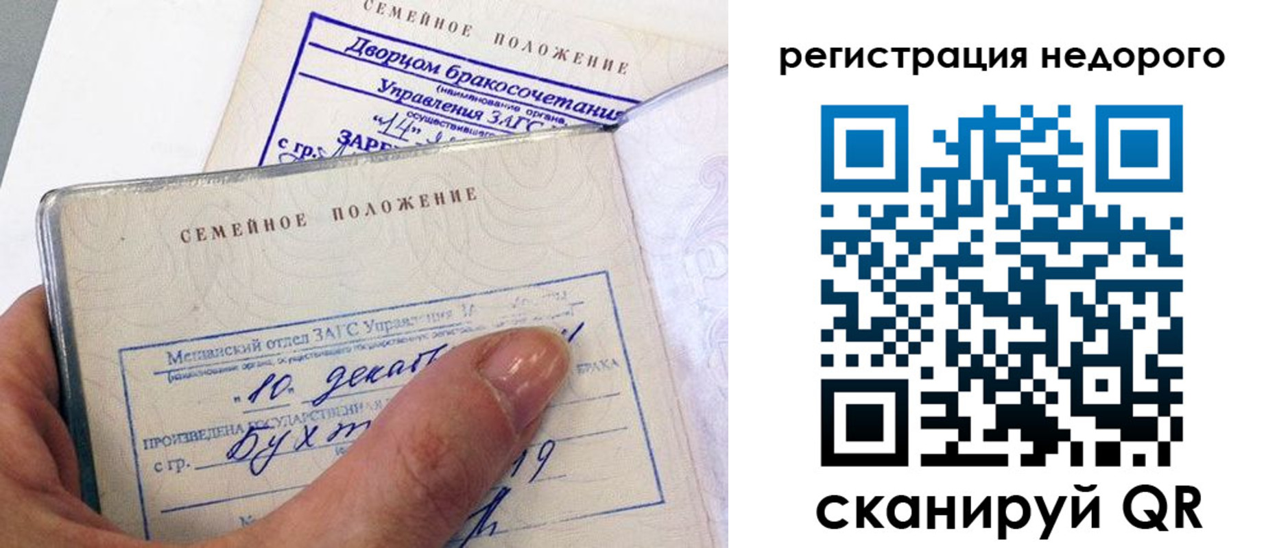 пропишу в квартире в Егорьевске
