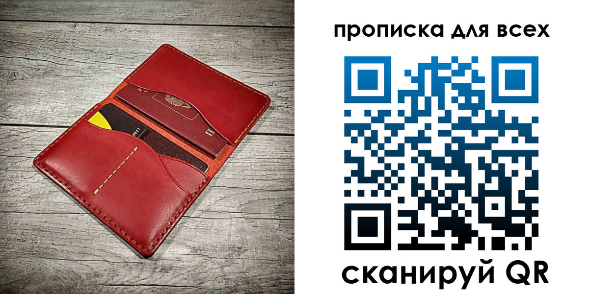 временная регистрация адрес в Егорьевске