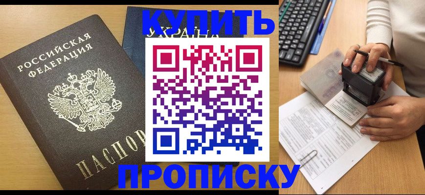 регистрация для дет. сада в Егорьевске